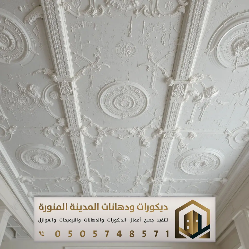 ديكورات جبس بورد بالمدينة المنورة 0505748571 فني تركيب جبس بورد المدينة المنورة 17 جبس بورد لغرف النوم في المدينة