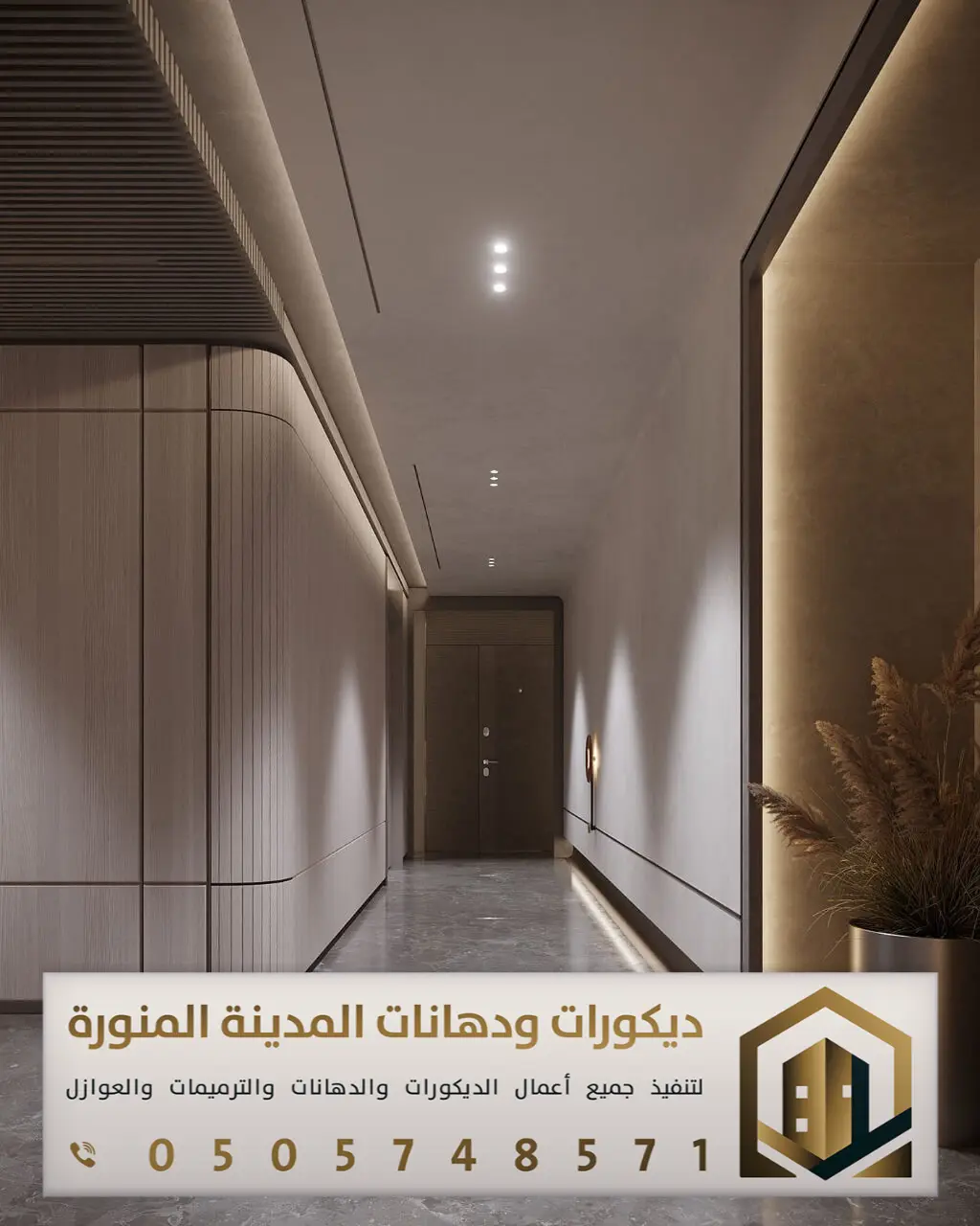 ديكورات جبس بورد بالمدينة المنورة 0505748571 فني تركيب جبس بورد المدينة المنورة 30 جبس بورد لمداخل المنازل في المدينة