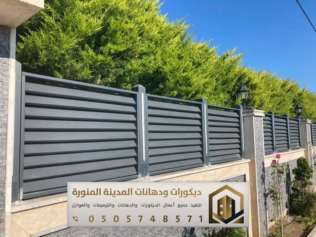 مقاول تركيب سواتر في المدينة المنورة 0505748571 تركيب سواتر خشبية بالمدينة 20 حداد سواتر حديد المدينة المنورة بحي سيد الشهداء