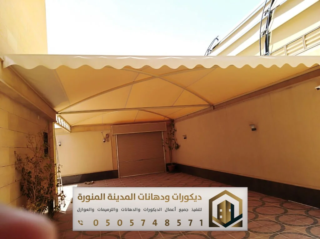 تركيب مظلات في المدينة المنورة 0505748571 مقاول تركيب مظلات في المدينة المنورة 24 حداد مظلات منازل في المدينة المنورة