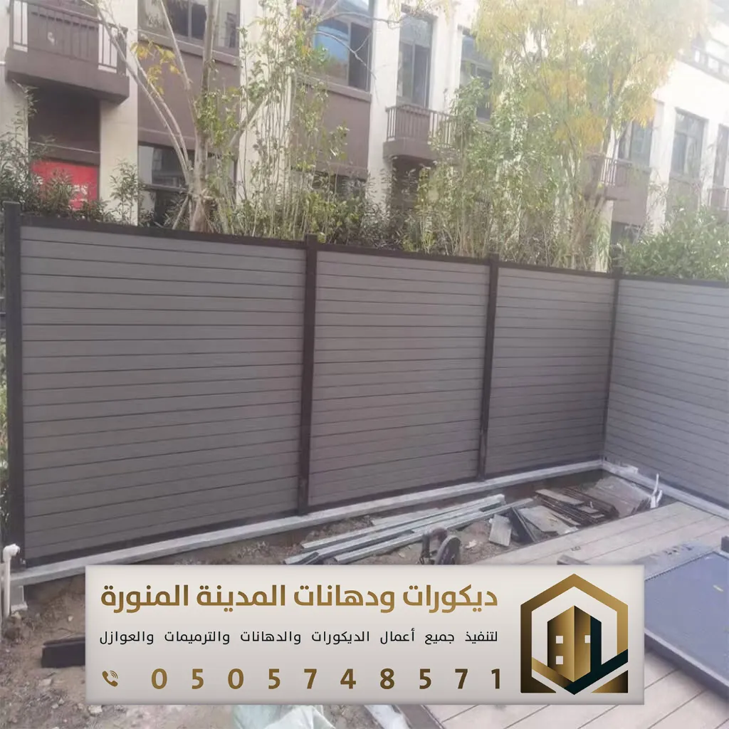 مقاول تركيب سواتر في المدينة المنورة 0505748571 تركيب سواتر خشبية بالمدينة 34 حدادين تركيب السواتر بالمدينة المنورة