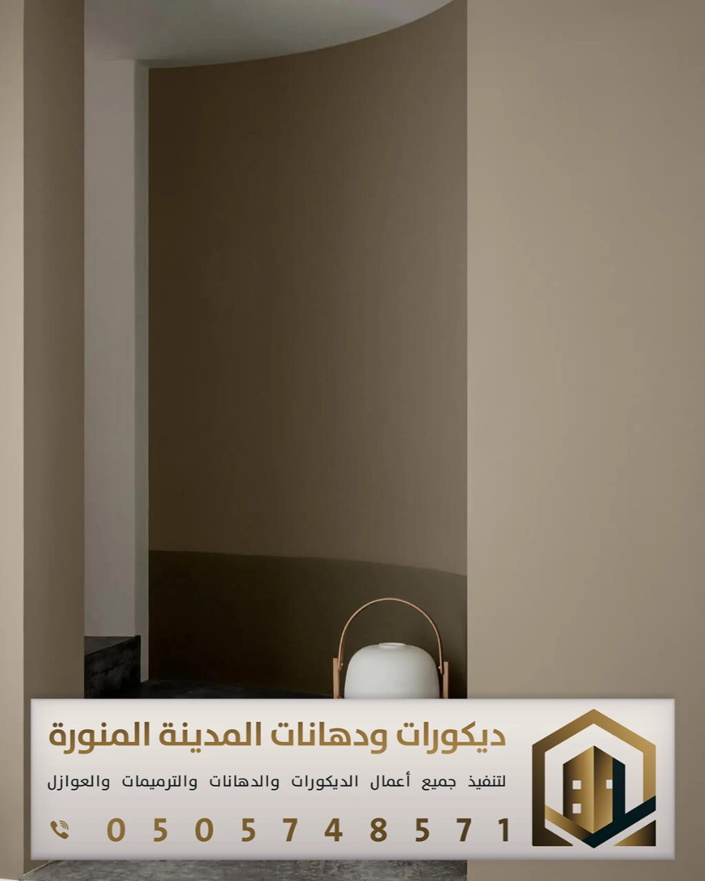 معلم دهانات داخلية بالمدينة المنورة 0505748571 تجديد الدهانات الداخلية للمنازل في المدينة 16 دهانات غرف نوم داخلية في المدينة المنورة