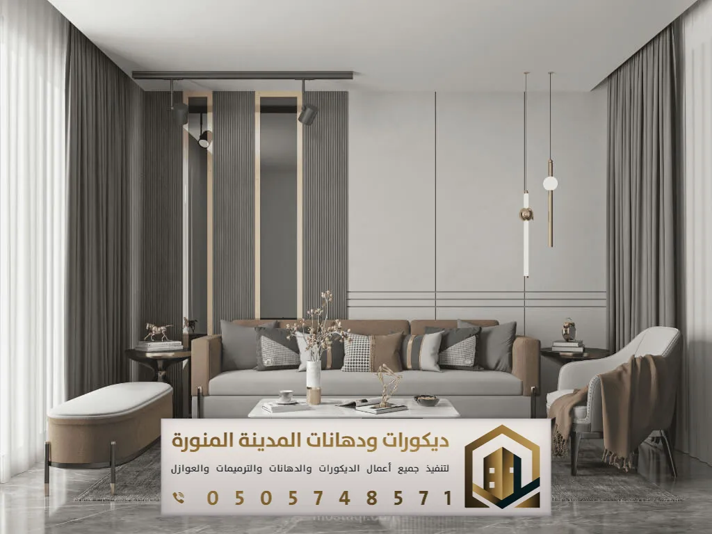 ديكورات بديل الشيبورد في المدينة 0505748571 فني بديل شيبورد بالمدينة المنورة 29 ديكور الواح الشيبورد بالمدينه المنوره حي الخضراء