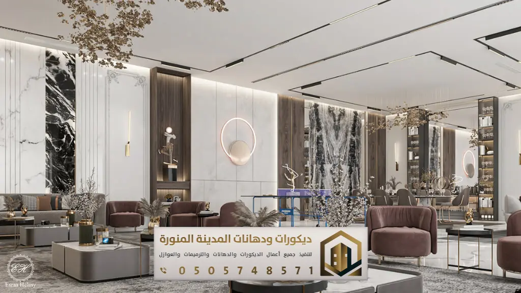معلم بديل رخام بالمدينة المنورة 0505748571 بديل رخام عصري في المدينة المنورة 13 ديكور بديل الرخام لصالات بالمدينة المنورة