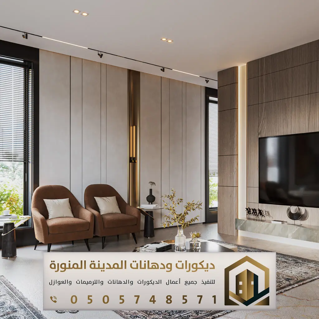 ديكورات بديل الشيبورد في المدينة 0505748571 فني بديل شيبورد بالمدينة المنورة 5 ديكور شاشه بدي شيبورد بحي الاسكان بالمدينة