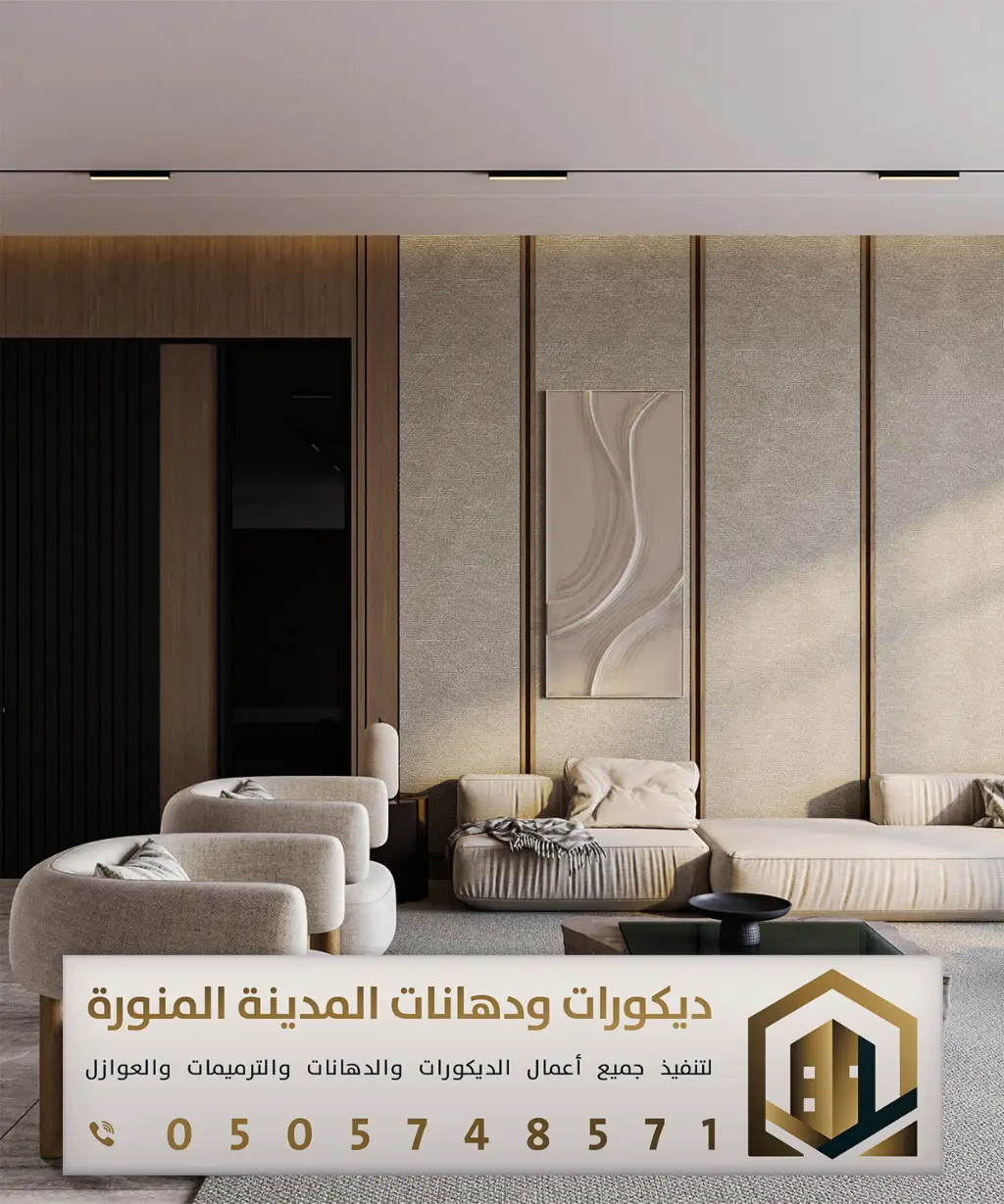 ديكورات بديل الشيبورد في المدينة 0505748571 فني بديل شيبورد بالمدينة المنورة 2 ديكورات بديل الشيبورد في المدينة