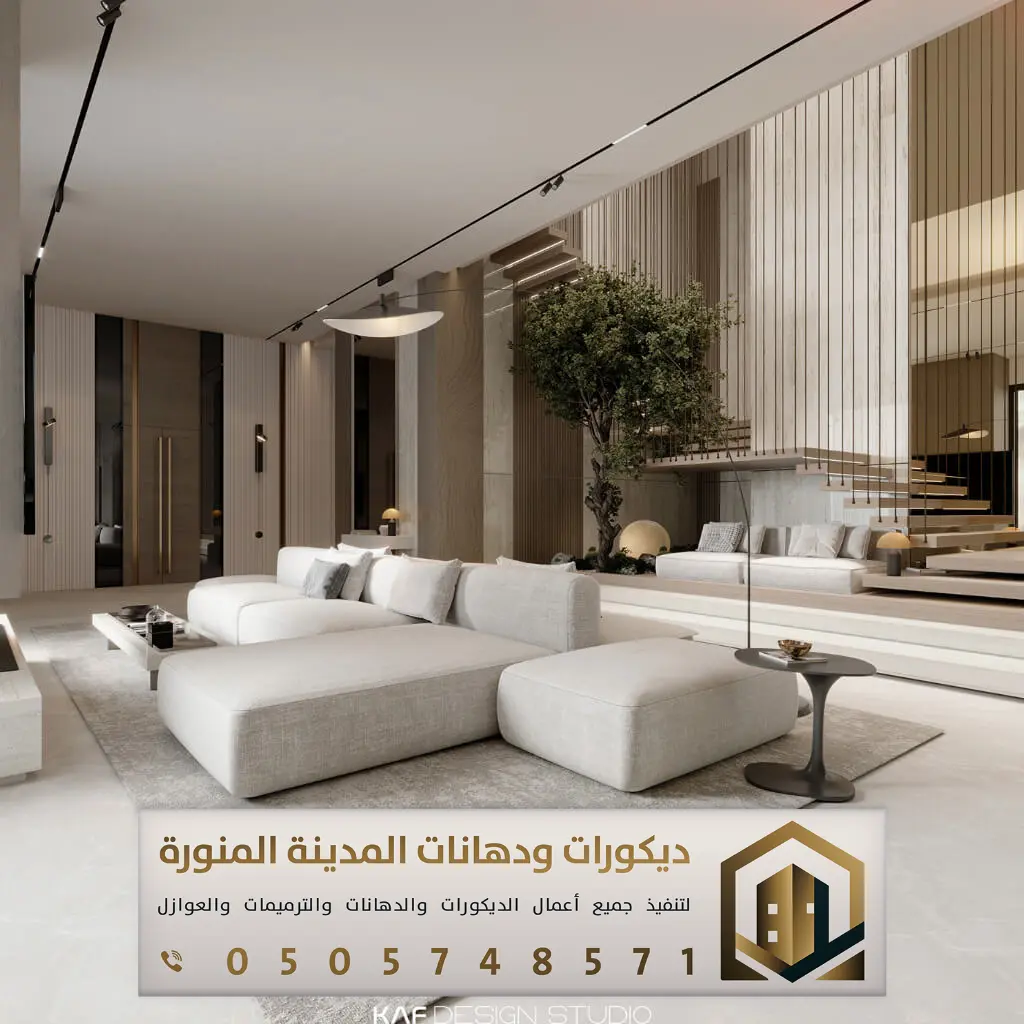ديكورات بديل الشيبورد في المدينة 0505748571 فني بديل شيبورد بالمدينة المنورة 11 ديكورات بديل الشيبورد لصالات بالمدينة المنورة