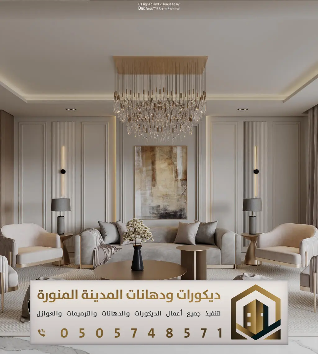 ديكورات براويز فوم في المدينة المنورة 0505748571 معلم براويز فوم في المدينة المنورة 8 ديكورات براويز فوم في المدينة المنورة