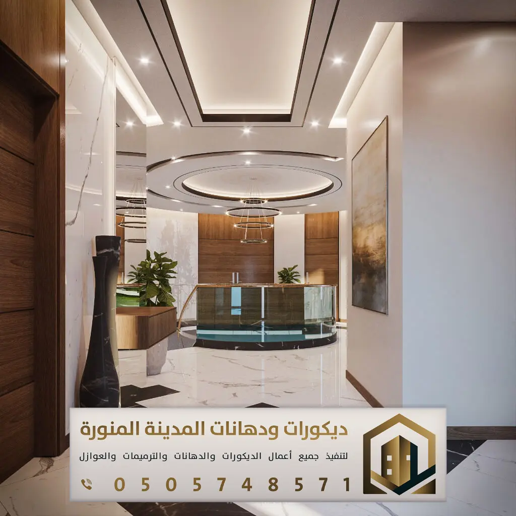 ديكورات جبس بورد بالمدينة المنورة 0505748571 فني تركيب جبس بورد المدينة المنورة 21 ديكورات جبس بورد استقبال بحي البحر بالمدينة المنورة