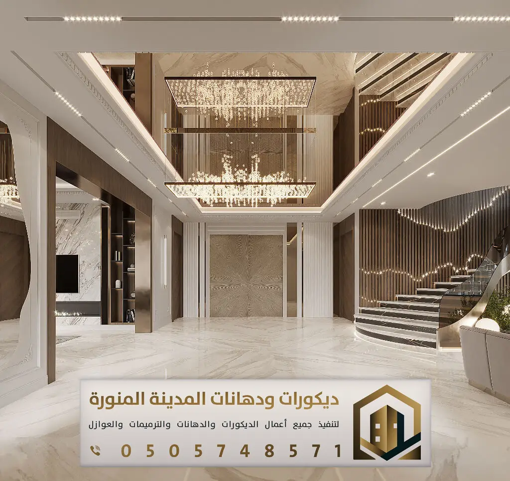 ديكورات جبس بورد بالمدينة المنورة 0505748571 فني تركيب جبس بورد المدينة المنورة 12 ديكورات جبس بورد حديثة في المدينة بحي النصر