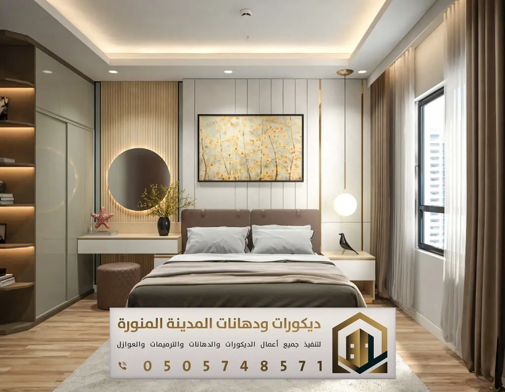 ديكورات بديل الشيبورد في المدينة 0505748571 فني بديل شيبورد بالمدينة المنورة 27 ديكورات خشب الشيبورد للجدران بالمدينة المنورة