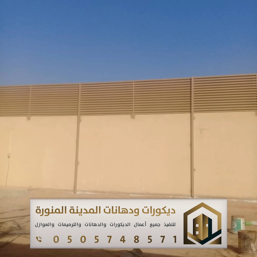 مقاول تركيب سواتر في المدينة المنورة 0505748571 تركيب سواتر خشبية بالمدينة 7 ساتر للبيت شرائح مجدول في المدينة المنورة