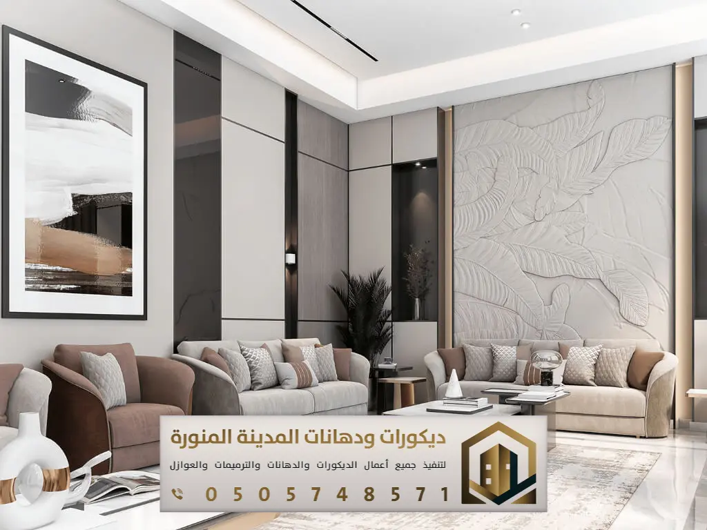 ديكورات بديل الشيبورد في المدينة 0505748571 فني بديل شيبورد بالمدينة المنورة 10 سعر الواح بديل شيبورد تركي في المدينة المنورة