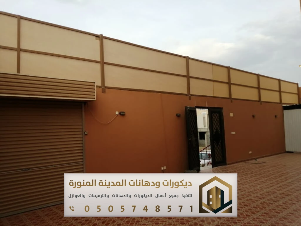 مقاول تركيب سواتر في المدينة المنورة 0505748571 تركيب سواتر خشبية بالمدينة 32 سواتر قماش بالرايس بالمدينة المنورة