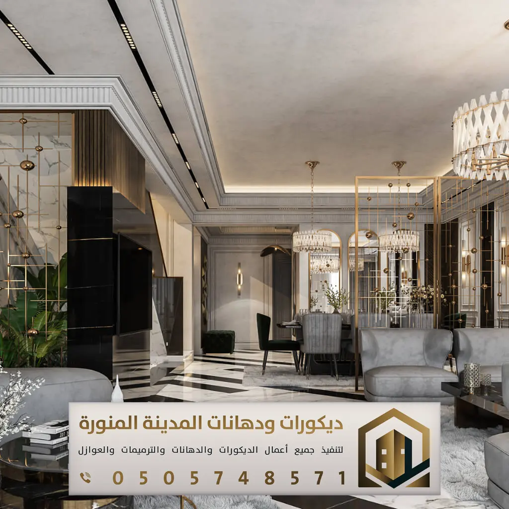 ديكورات جبس بورد بالمدينة المنورة 0505748571 فني تركيب جبس بورد المدينة المنورة 26 شركات تركيب جبس بورد بالمدينة المنورة حي الأغوات