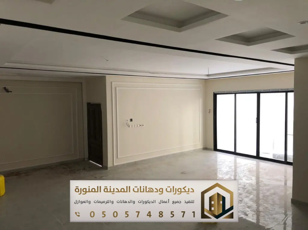 ترميم وتشطيب في المدينة المنورة 0505748571 مقاول ترميم وتشطيب المدينة 22 شركة تشطيب فلل بالمدينة المنورة حي الملك فهد