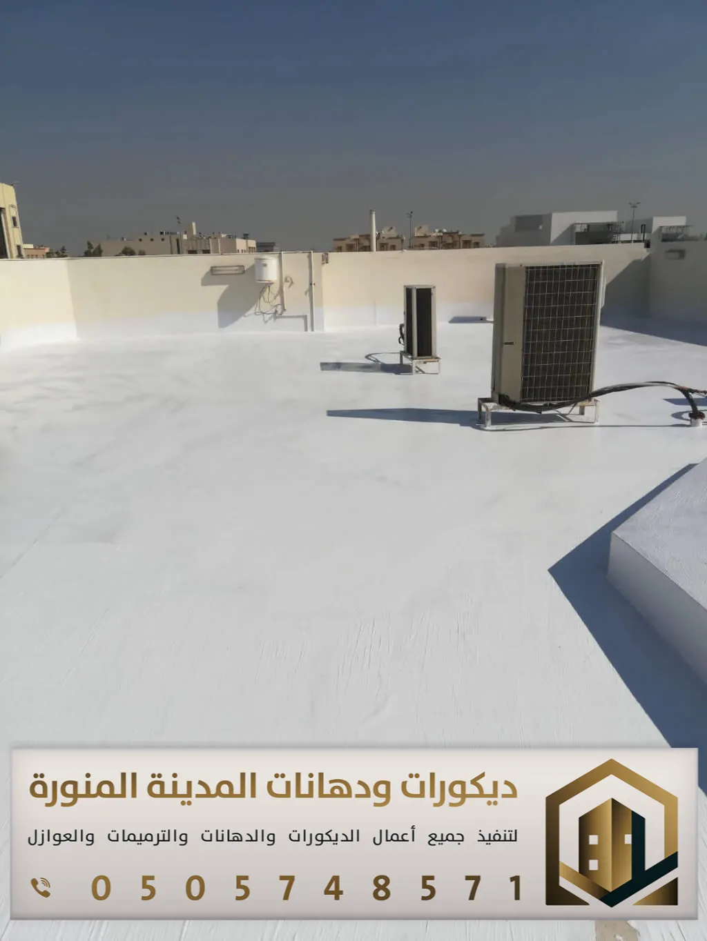 تنفيذ عوازل أسطح في المدينة المنورة 0505748571 مقاول عزل أسطح بالمدينة 29 شركة عزل فوم بالمدينة المنورة حي الربوة
