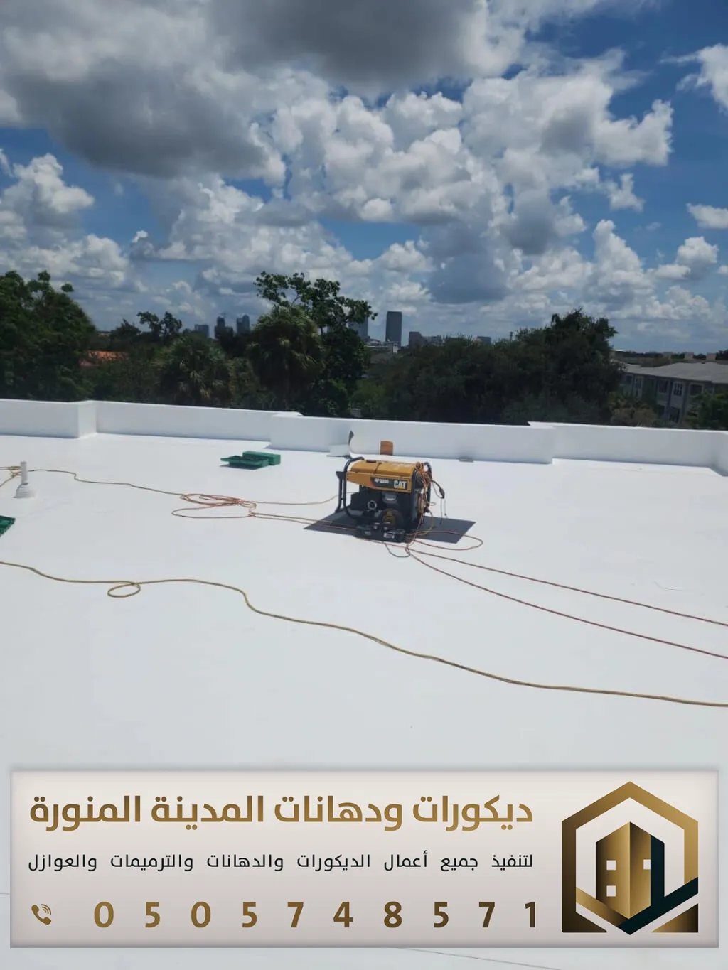 تنفيذ عوازل أسطح في المدينة المنورة 0505748571 مقاول عزل أسطح بالمدينة 8 شركة عوازل بالمدينة المنورة بحي الملك فهد