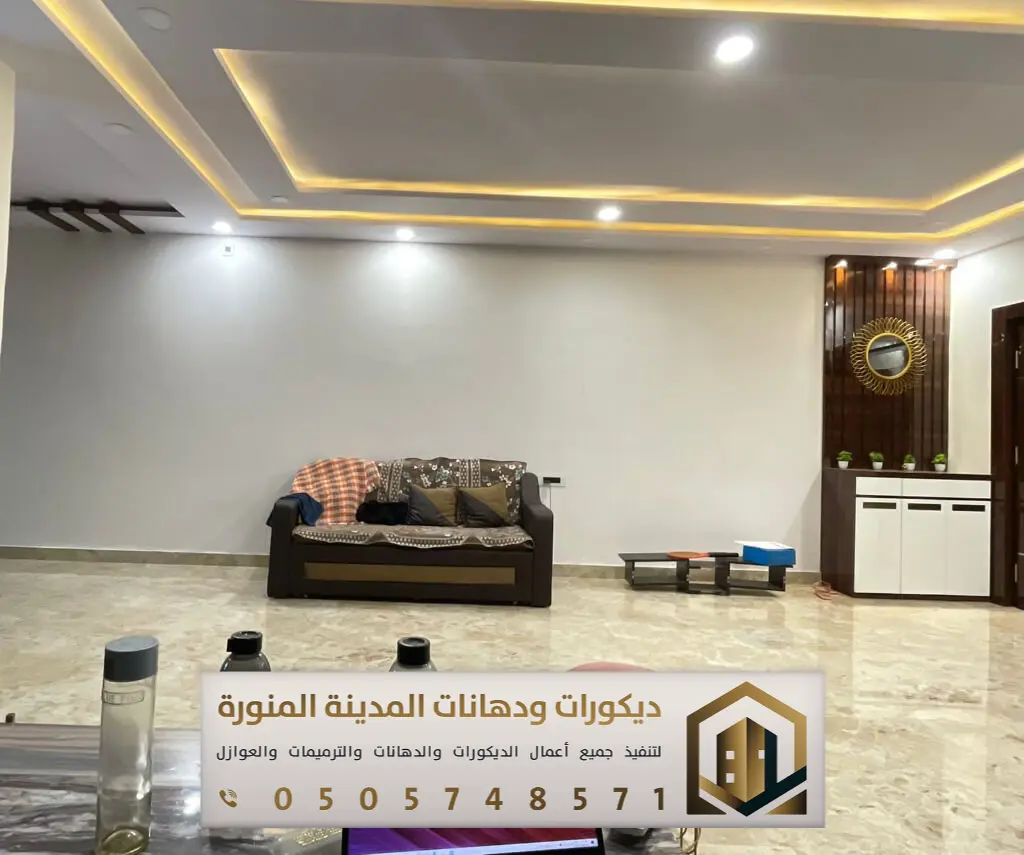 ديكورات جبس بورد بالمدينة المنورة 0505748571 فني تركيب جبس بورد المدينة المنورة 22 صور ديكورات اسقف جبس بورد فلات بالمدينة المنورة