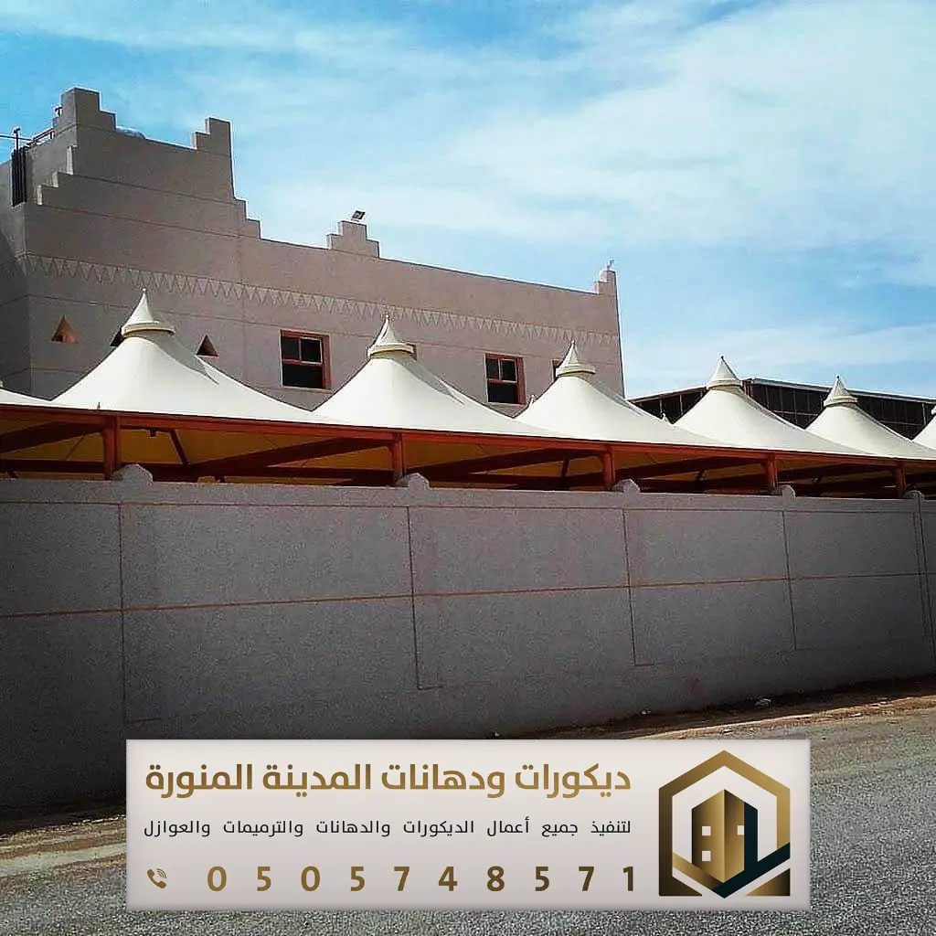 تركيب مظلات في المدينة المنورة 0505748571 مقاول تركيب مظلات في المدينة المنورة 4 عمل مظلات هرمية في المدينة المنورة