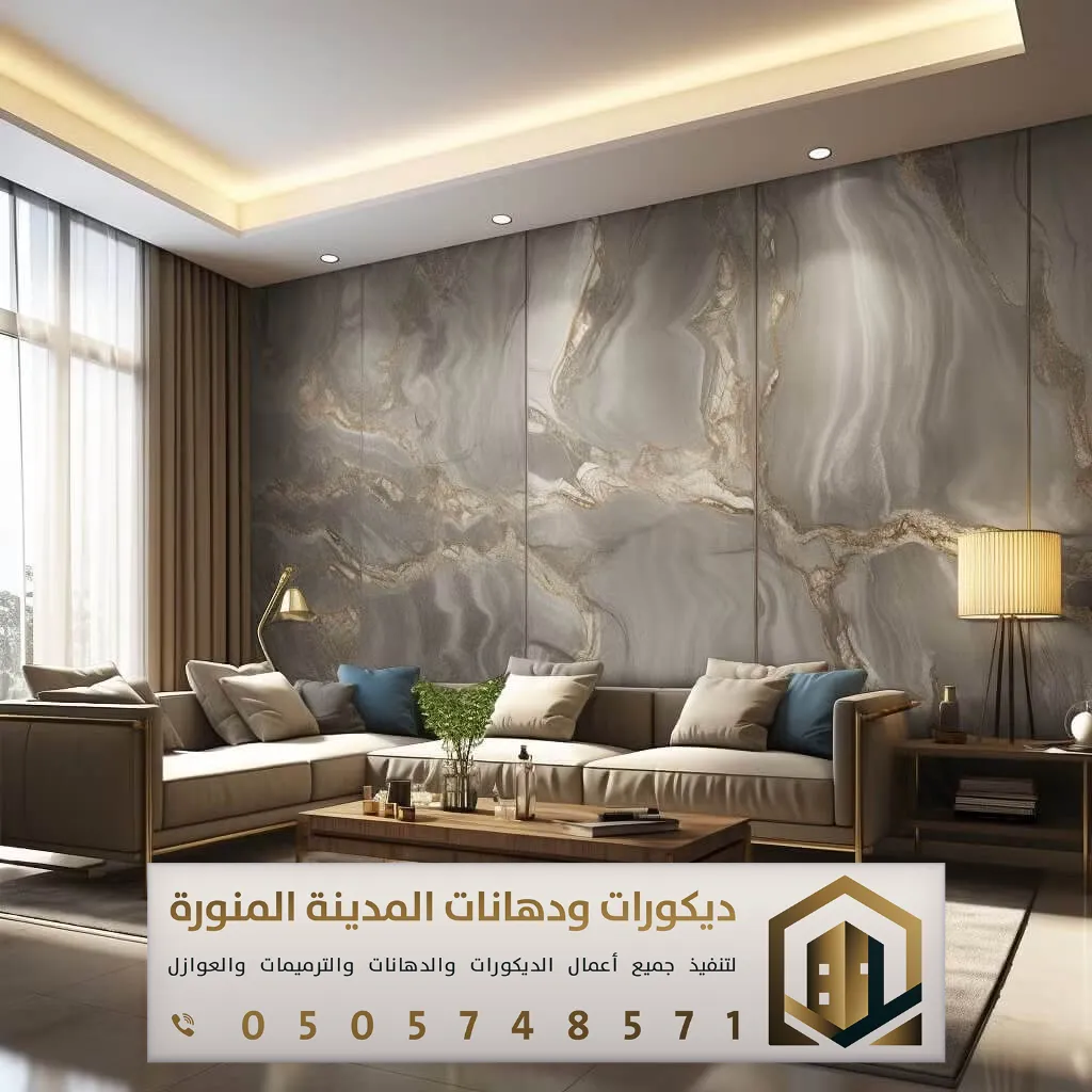 معلم بديل رخام بالمدينة المنورة 0505748571 بديل رخام عصري في المدينة المنورة 15 فني بديل رخام بالمدينة المنورة