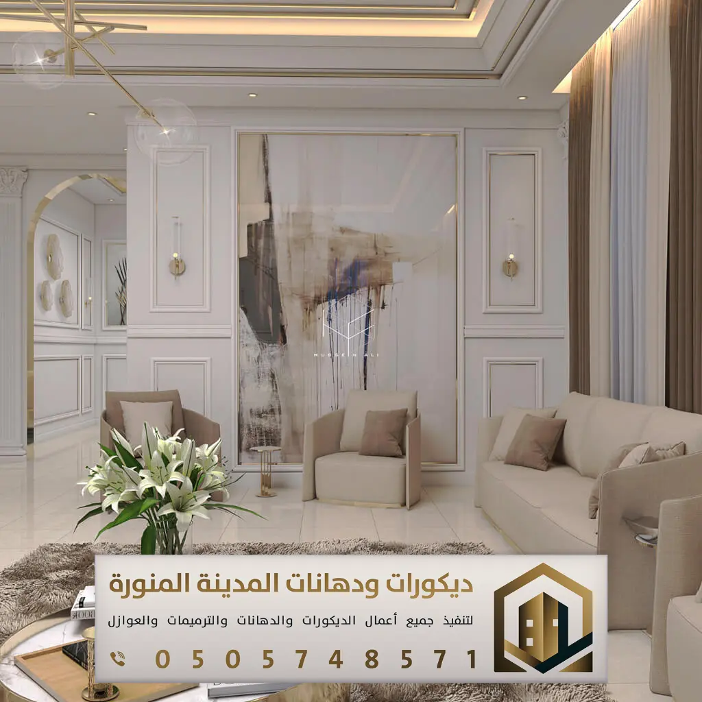 ديكورات براويز فوم في المدينة المنورة 0505748571 معلم براويز فوم في المدينة المنورة 31 فني براويز فوم في المدينة المنورة