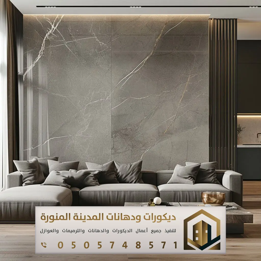 معلم بديل رخام بالمدينة المنورة 0505748571 بديل رخام عصري في المدينة المنورة 24 فني تركيب بديل الرخام المدينة حي العزيزية