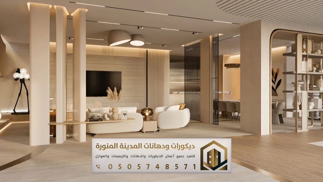 فني ديكورات بديل شيبورد المدينة المنورة