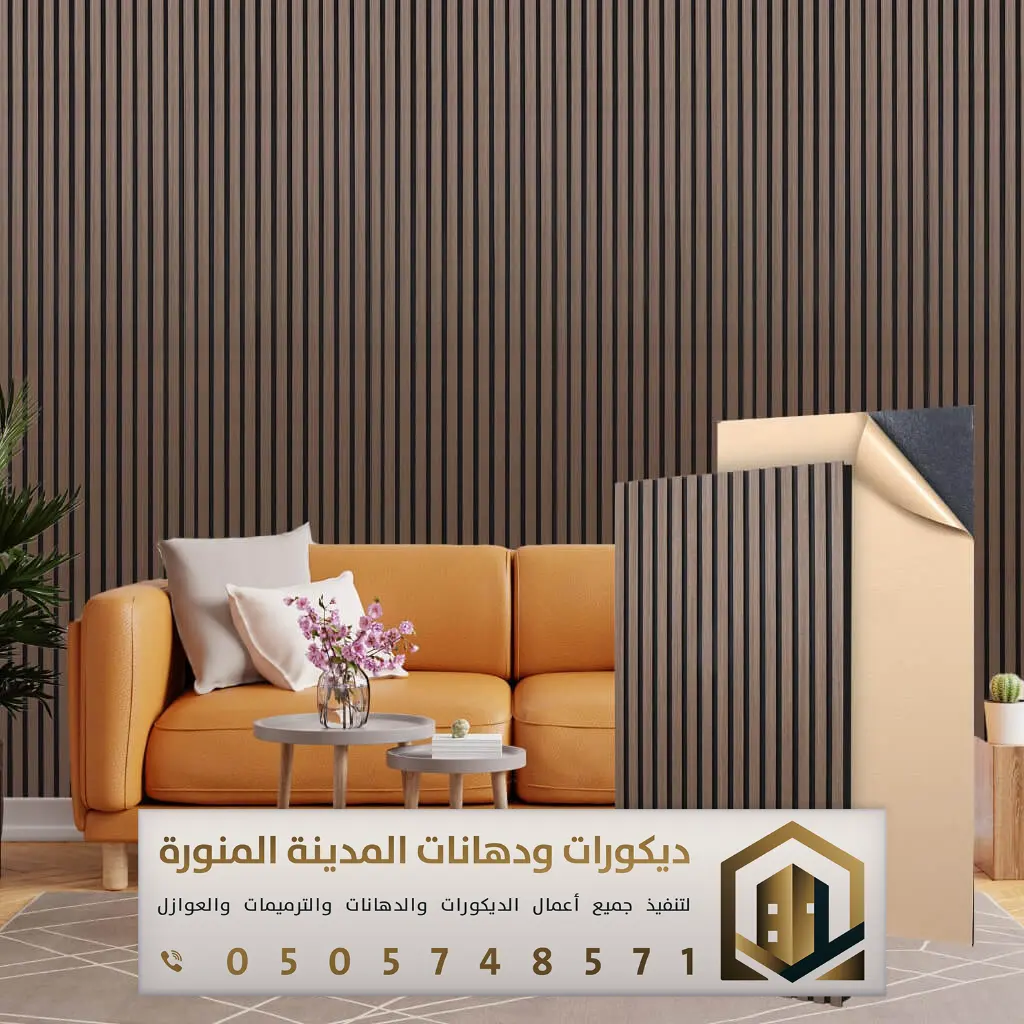 تركيب بديل الخشب بالمدينة المنورة 0505748571 معلم بديل الخشب بالمدينة المنورة 34 مصنع بديل الخشب بالمدينة المنورة حي الملك فهد