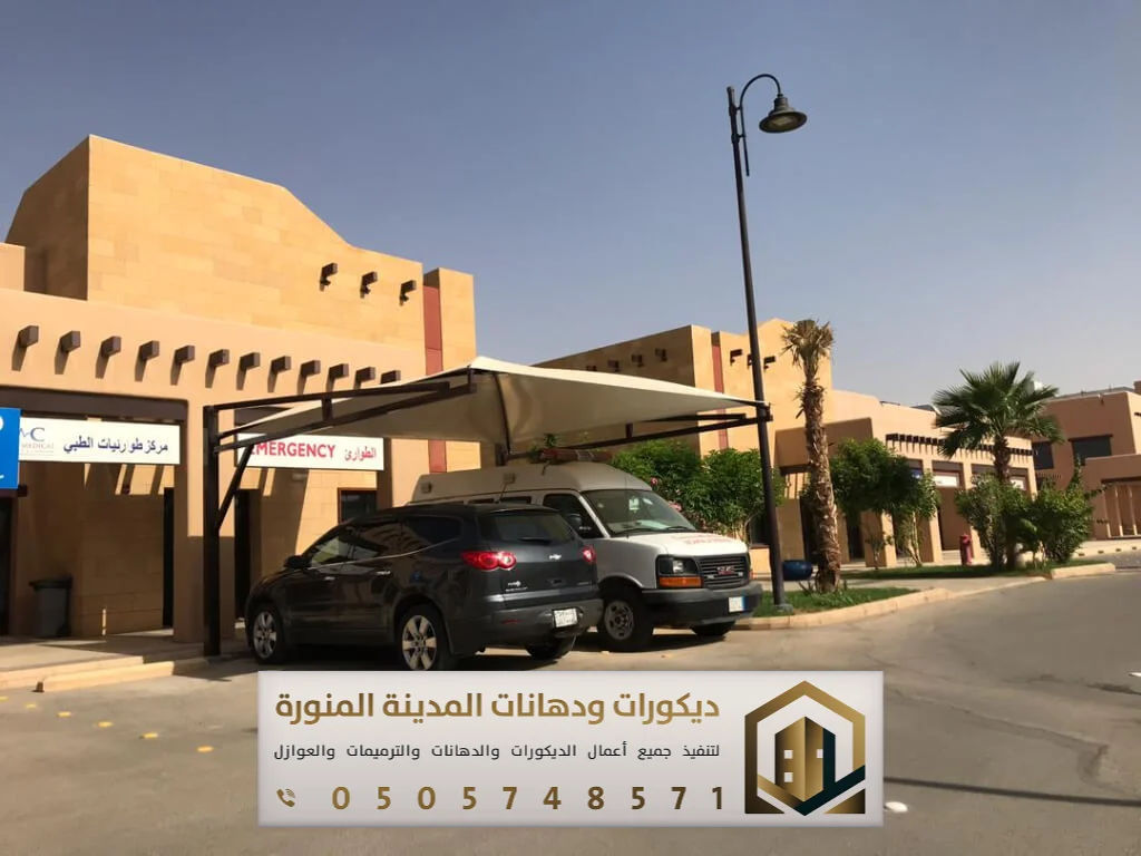 تركيب مظلات في المدينة المنورة 0505748571 مقاول تركيب مظلات في المدينة المنورة 10 مظلات للسيارة بالمدينة المنورة
