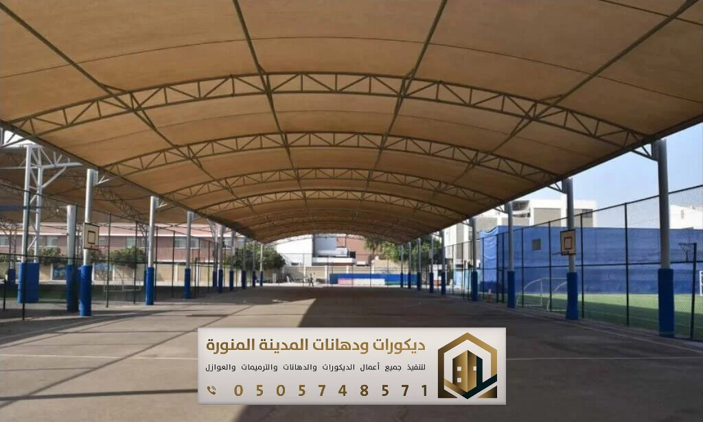 تركيب مظلات في المدينة المنورة 0505748571 مقاول تركيب مظلات في المدينة المنورة 6 مظلات مواقف سيارات بحي المطار بالمدينة المنورة
