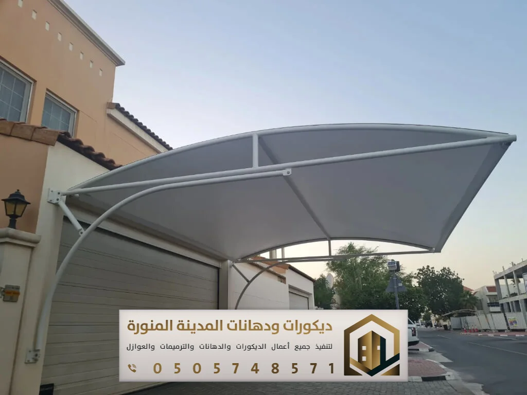 تركيب مظلات في المدينة المنورة 0505748571 مقاول تركيب مظلات في المدينة المنورة 21 مظلة المدينة المنورة في حي المنار