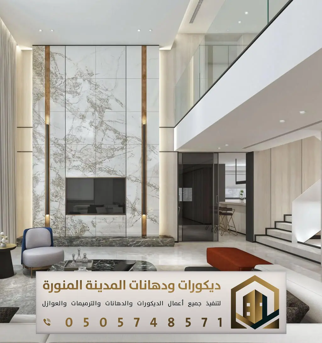 معلم بديل رخام بالمدينة المنورة 0505748571 بديل رخام عصري في المدينة المنورة 10 معلم بديل الرخام بحي قربان في المدينة المنورة