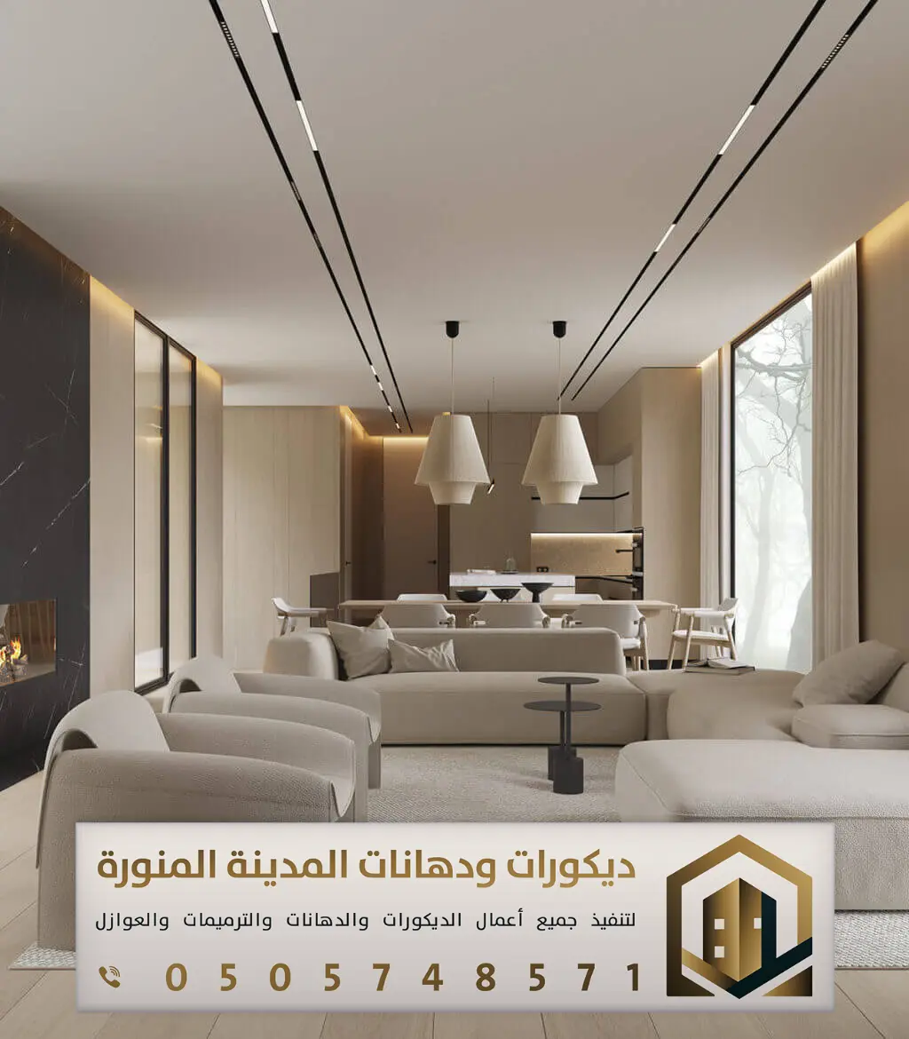 ديكورات بديل الشيبورد في المدينة 0505748571 فني بديل شيبورد بالمدينة المنورة 23 معلم بديل شيبورد بالمدينة المنورة
