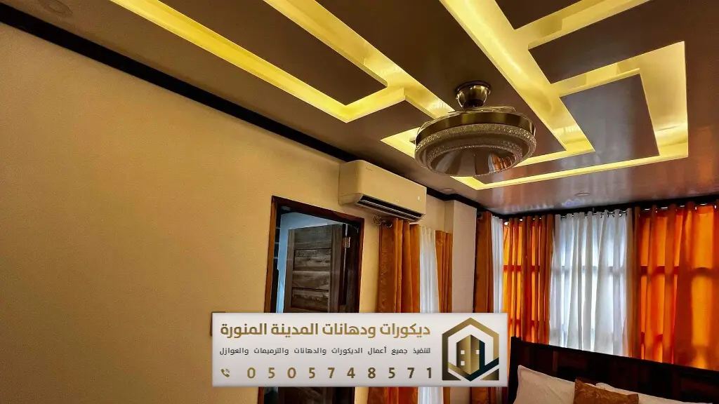 ديكورات جبس بورد بالمدينة المنورة 0505748571 فني تركيب جبس بورد المدينة المنورة 27 معلم جبس بورد بالمدينة المنورة حي العزيزية