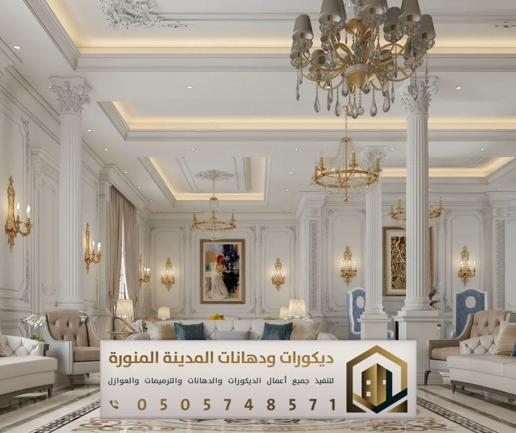 ديكورات جبس بورد بالمدينة المنورة 0505748571 فني تركيب جبس بورد المدينة المنورة 31 معلم جبس بورد دهان المدينه المنوره بحي الربوة