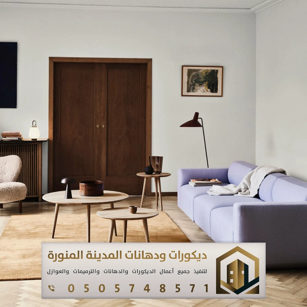 معلم دهانات داخلية بالمدينة المنورة 0505748571 تجديد الدهانات الداخلية للمنازل في المدينة 25 معلم دهان داخلي في المدينة المنورة