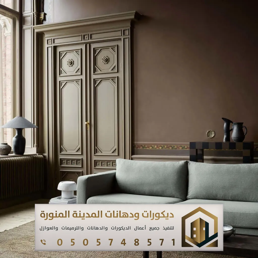 معلم دهانات داخلية بالمدينة المنورة 0505748571 تجديد الدهانات الداخلية للمنازل في المدينة 2 معلم دهانات داخلية بالمدينة المنورة