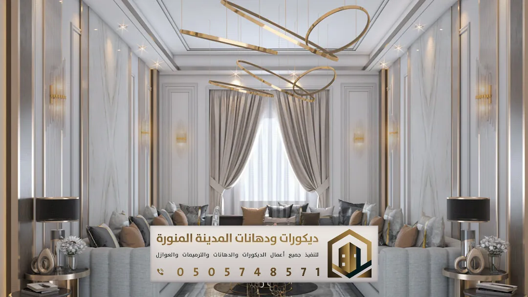 معلم ديكورات براويز فوم المدينة المنورة