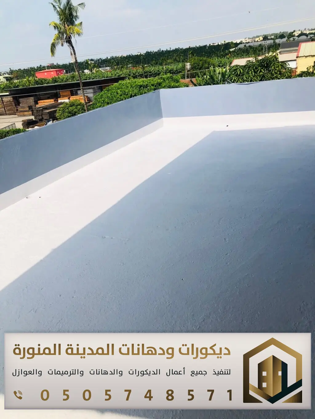 تنفيذ عوازل أسطح في المدينة المنورة 0505748571 مقاول عزل أسطح بالمدينة 3 معلم عزل اسطح بالمدينة المنورة بحي النصر