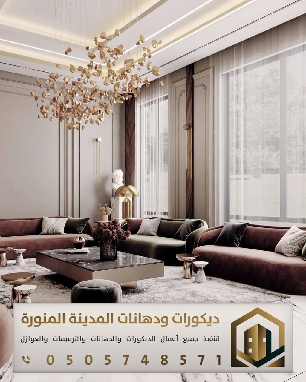 ديكورات براويز فوم في المدينة المنورة 0505748571 معلم براويز فوم في المدينة المنورة 5 معلم فوم بالمدينه المنوره حي الربوة