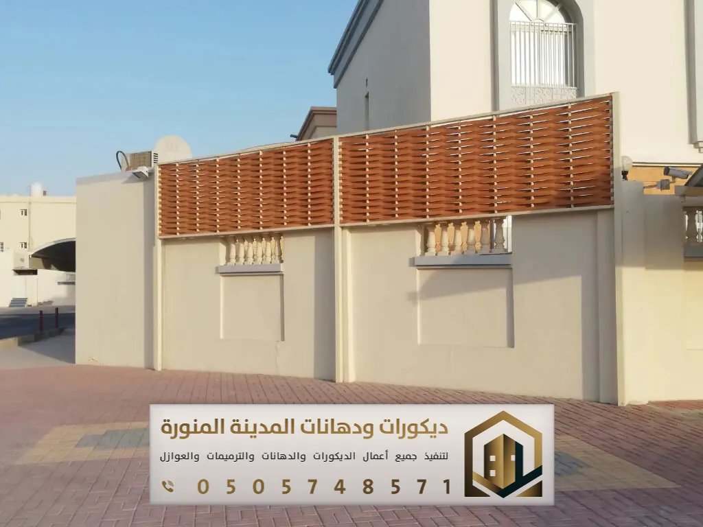 مقاول تركيب سواتر في المدينة المنورة 0505748571 تركيب سواتر خشبية بالمدينة 14 مقاول تركيب سواتر للبيوت حي الملك فهد بالمدينة