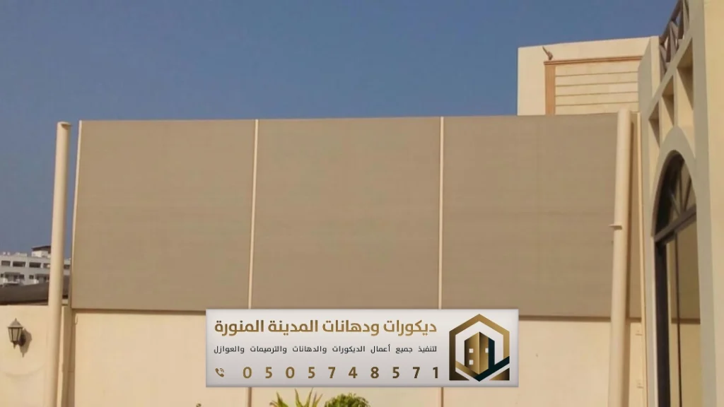 الرئيسية 5 مقاول تركيب سواتر منازل المدينة المنورة