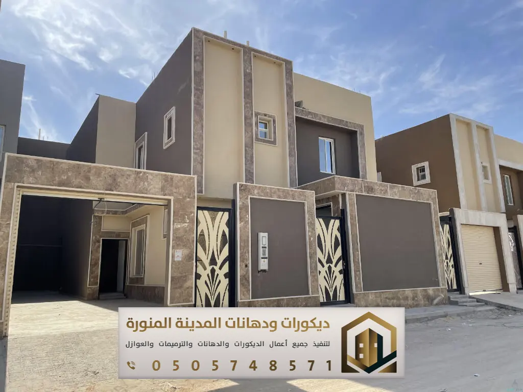 ترميم وتشطيب في المدينة المنورة 0505748571 مقاول ترميم وتشطيب المدينة 8 مقاول ترميم وتشطيب المدينة