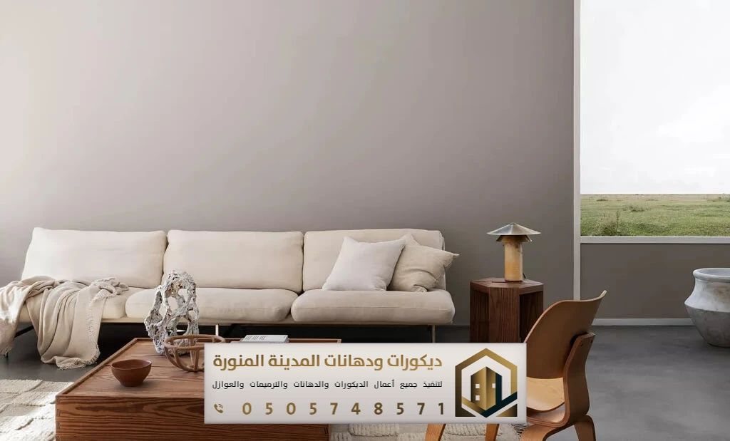معلم دهانات داخلية بالمدينة المنورة 0505748571 تجديد الدهانات الداخلية للمنازل في المدينة 6 مقاول دهانات داخلية بحي الربوة في المدينة