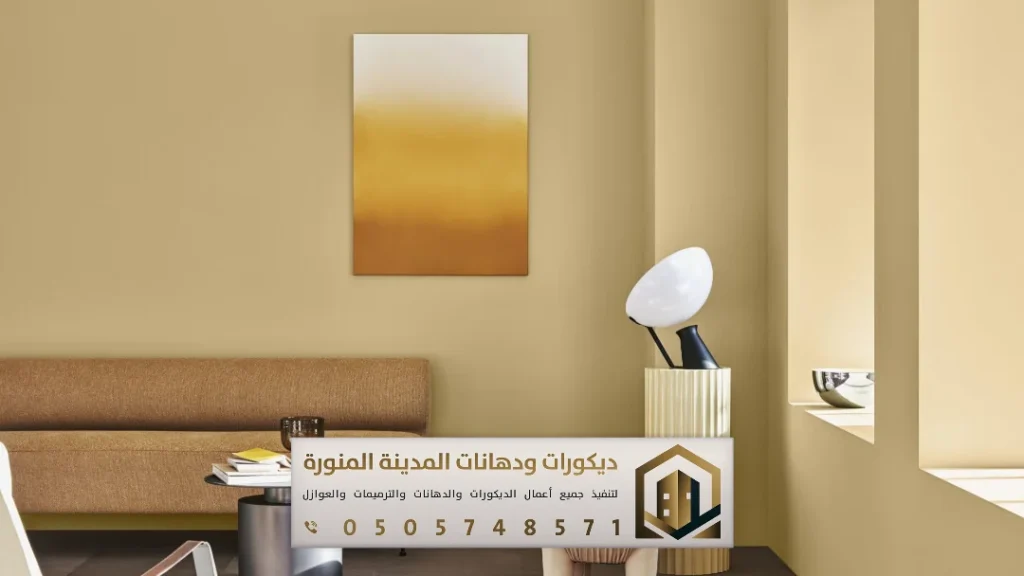 الرئيسية 4 مقاول دهانات داخلية للمنازل بالمدينة المنورة