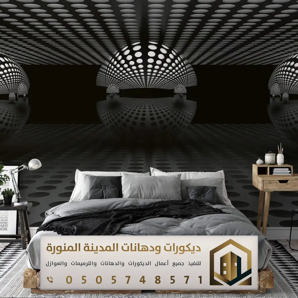 معلم ورق حائط بالمدينة المنورة 0505748571 ورق جدران ثلاثي الأبعاد في المدينة المنورة 11 ورق حائط ورق حائط في حي باب الشامي