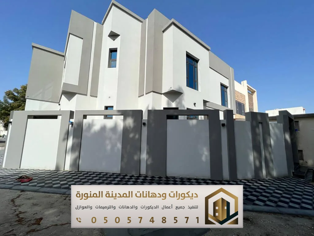 معلم دهانات خارجية في المدينة المنورة 0505748571 ألوان دهانات خارجية حديثة للبيوت في المدينة 8 أنواع الدهانات الخارجية بحي قباء