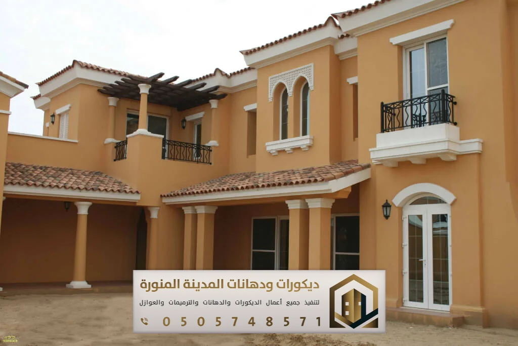 معلم دهانات خارجية في المدينة المنورة 0505748571 ألوان دهانات خارجية حديثة للبيوت في المدينة 21 اصباغ خارجية للفلل في المدينة المنورة