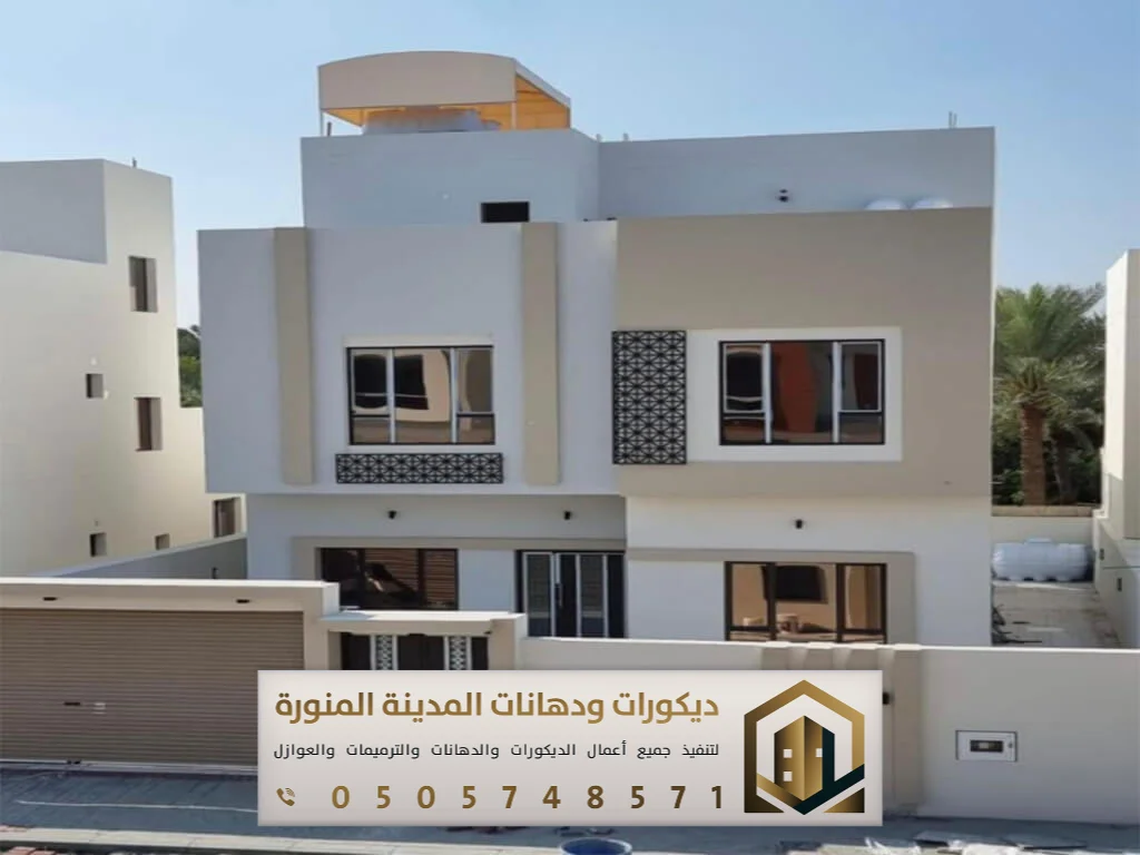 معلم دهانات خارجية في المدينة المنورة 0505748571 ألوان دهانات خارجية حديثة للبيوت في المدينة 16 الوان دهانات خارجية حي العوالي في المدينة المنورة